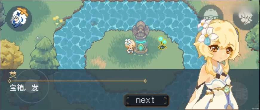 可莉的炸弹人秘境大冒险图2