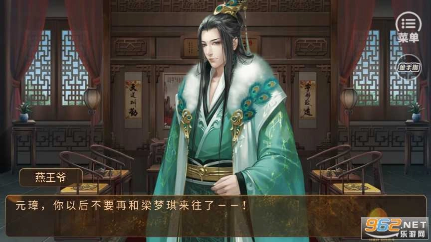 从贫民到皇帝图1