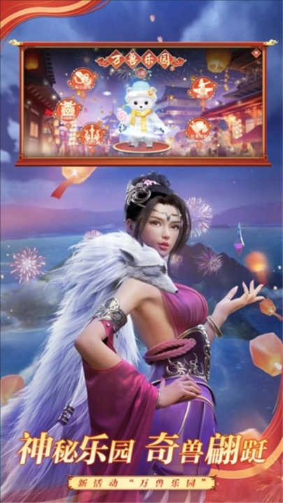 斗破苍穹斗帝之路图1