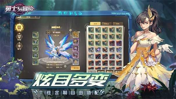 勇士与冒险安卓版图3