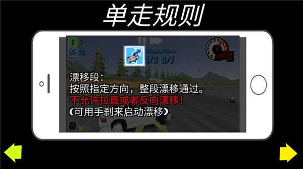 fr传奇mod模组图3
