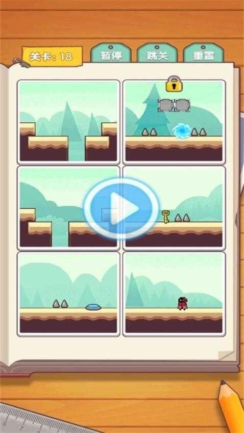 挪了个挪吧.0(1)