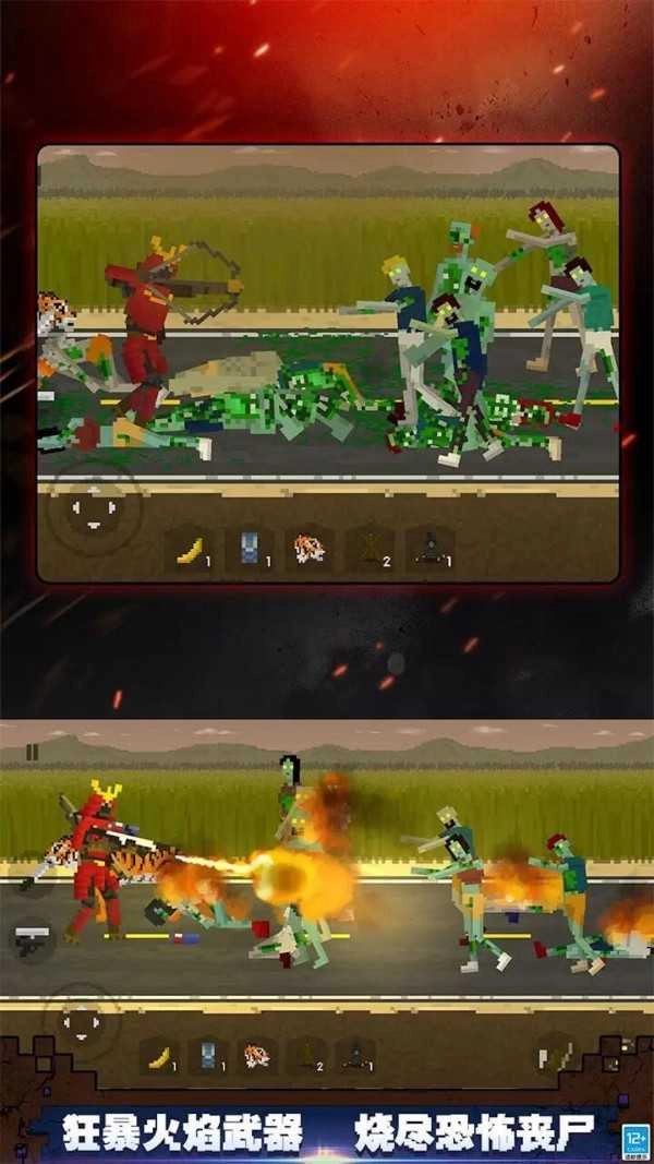 僵尸毁灭计划图4