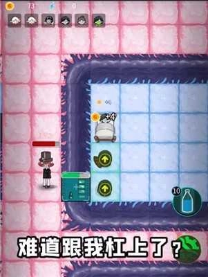 躺平发育吞鬼瓶版图2