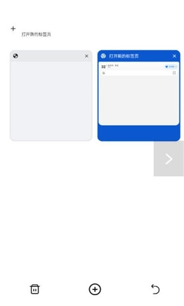 哪吒浏览器免费正版