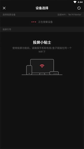AcFun老版截图1