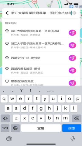 星合实时导航(1)