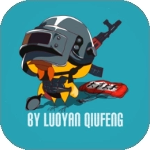 极瞳帧率助手最新版