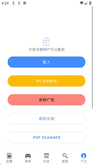 hunt截图3