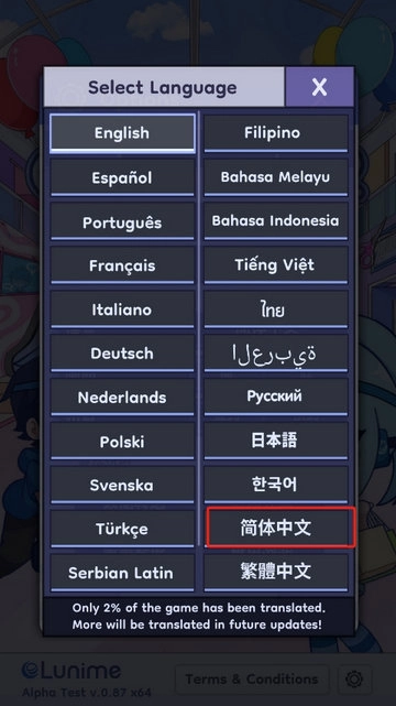 扭蛋人生2正版图3