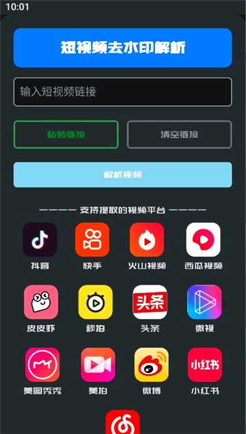 GULL工具箱-图2