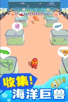 奔跑与收集手机版3