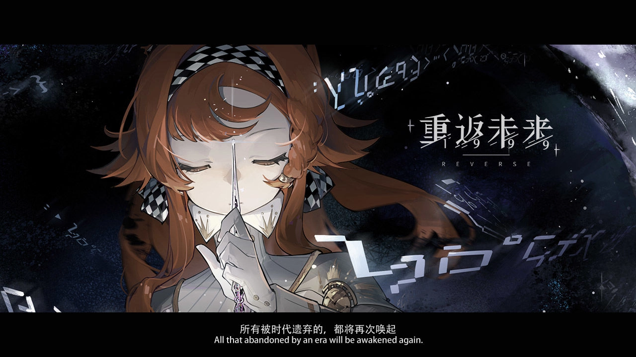 重返未来1999图2