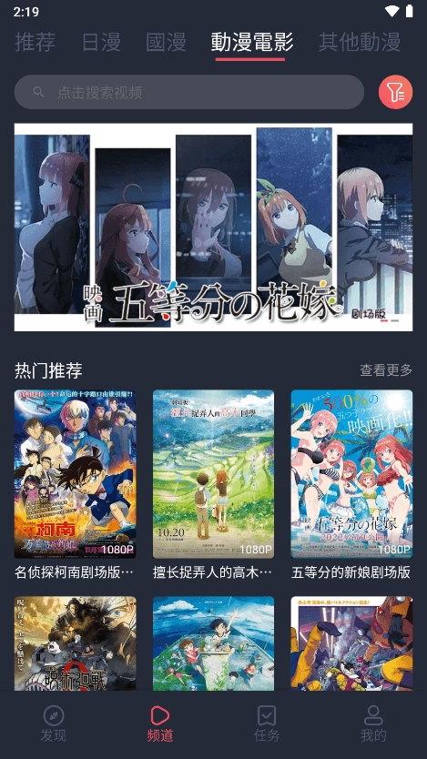 囧次元动漫正版