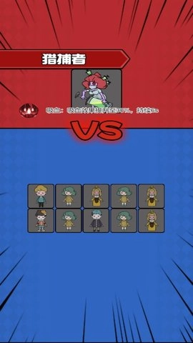 小鬼你过来呀图2