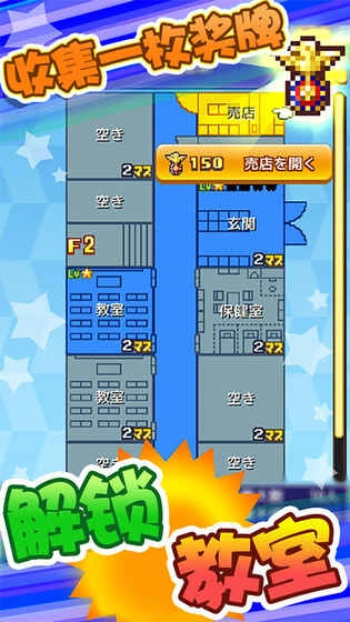 放学后格斗俱乐部图3