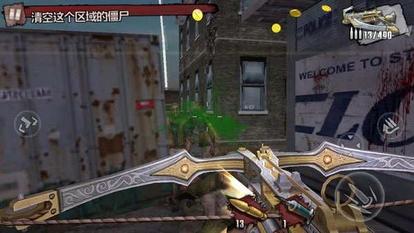 僵尸前线4国际服图3