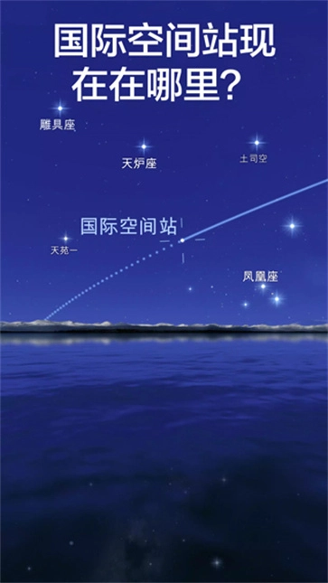 漫步星空2图3