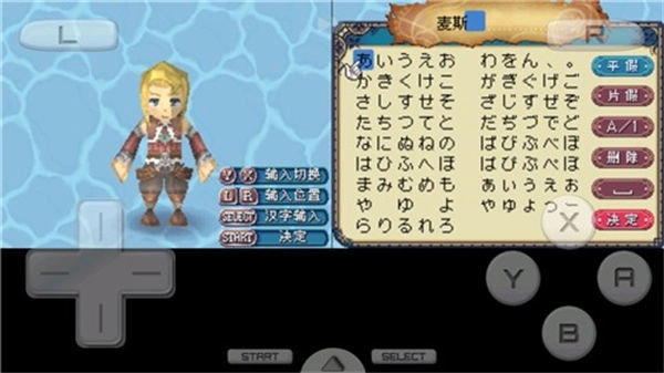 符文工廠3游戲官方最新版圖2