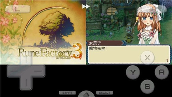 符文工廠3游戲官方最新版圖1