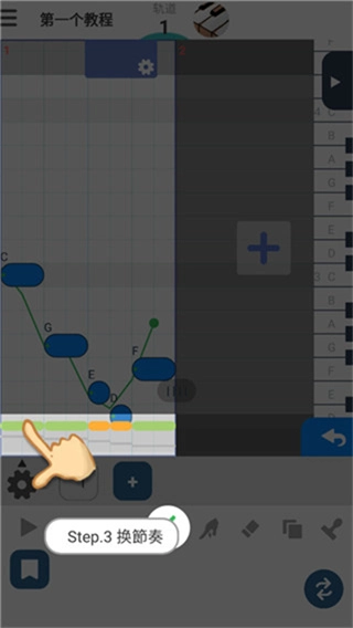 musicLine手机版(2)
