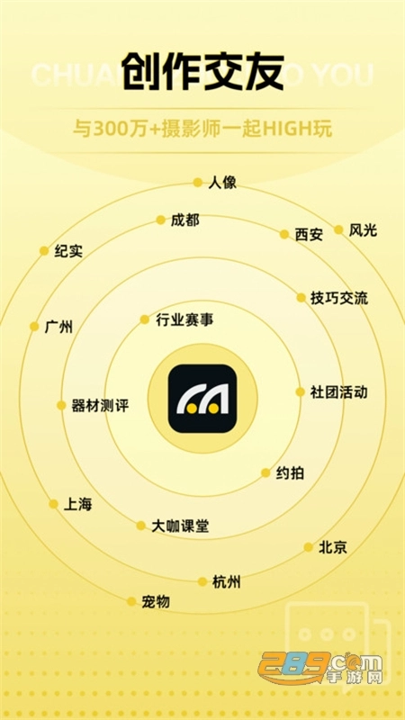 米拍摄影正版(1)