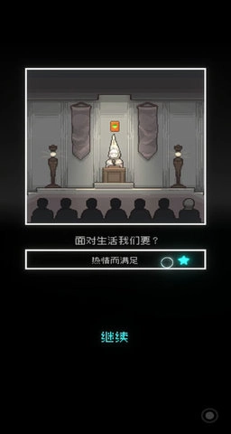 我的至暗时刻(2)