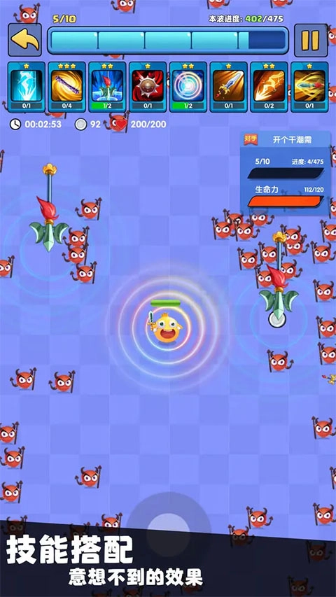 我只是一个球游戏图2