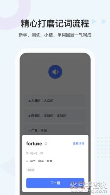 中公易词最新版图3