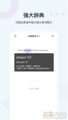 中公易词最新版图2