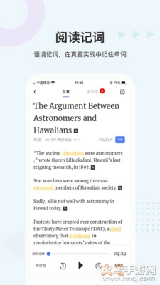 中公易词最新版图5