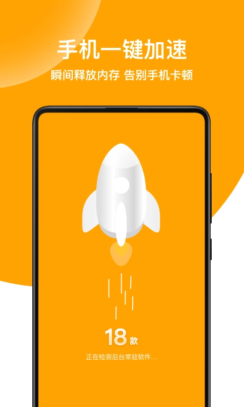 绿色清理专家(2)