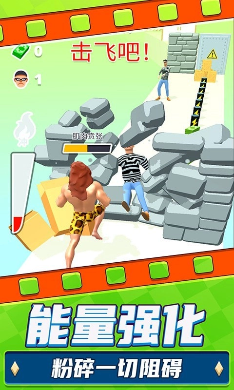 勇士極限逃亡圖2