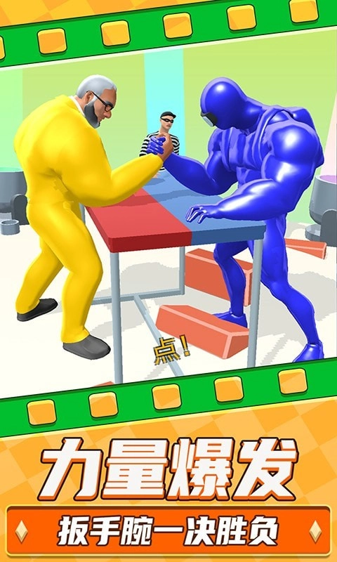 勇士極限逃亡圖4