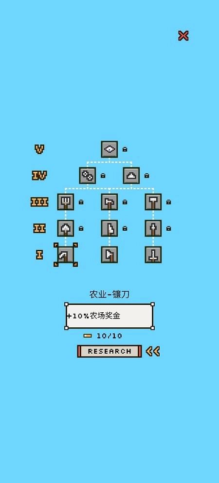 陆地与城堡去广告版