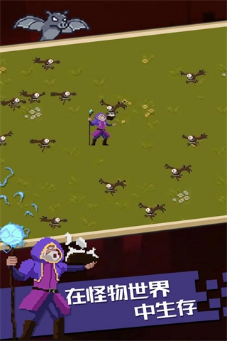 血族幸存者游戏(1)