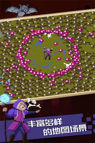 血族幸存者游戏(3)