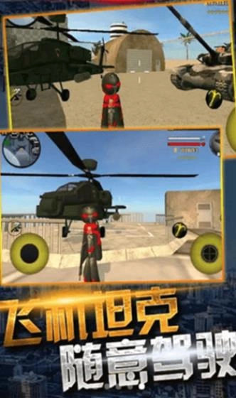 蜘蛛侠绳索城市英雄游戏图1