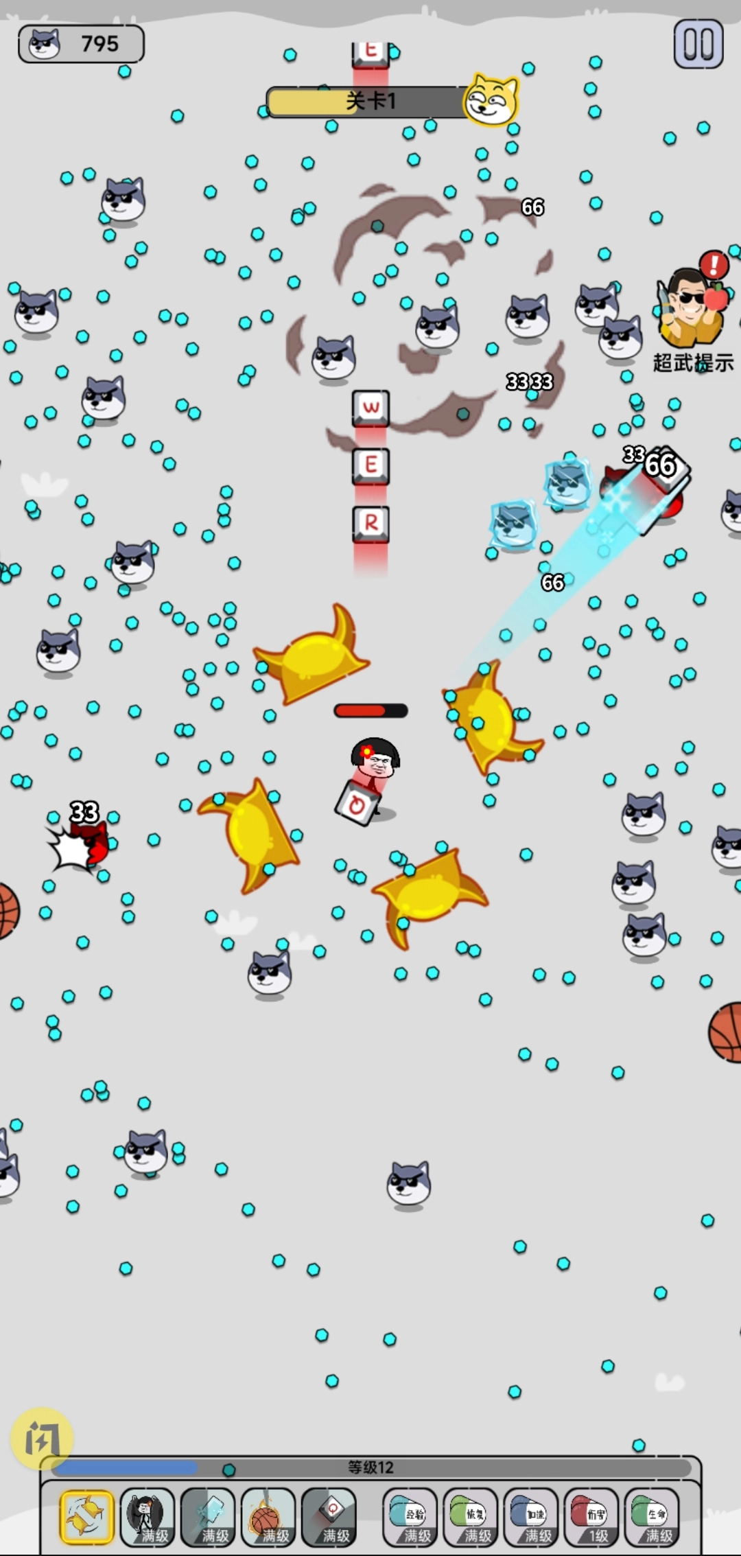 表情大乱斗2游戏安装图2