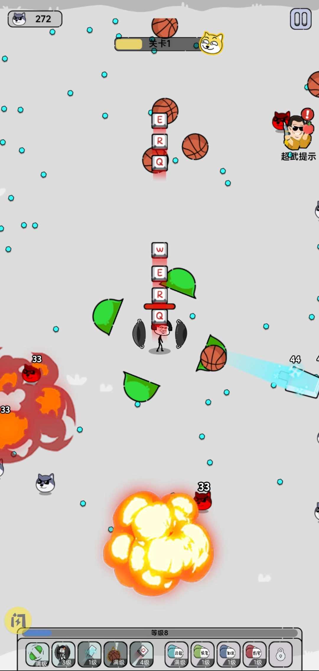 表情大乱斗2游戏安装图4