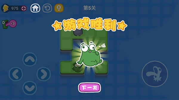 功夫青蛙游戏最新版图1