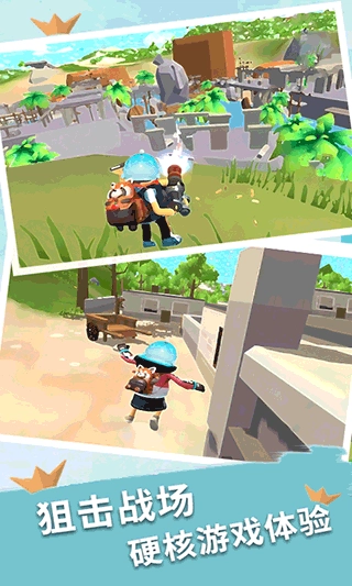 香肠世界派对正版图1