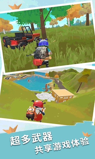 香肠世界派对正版图3