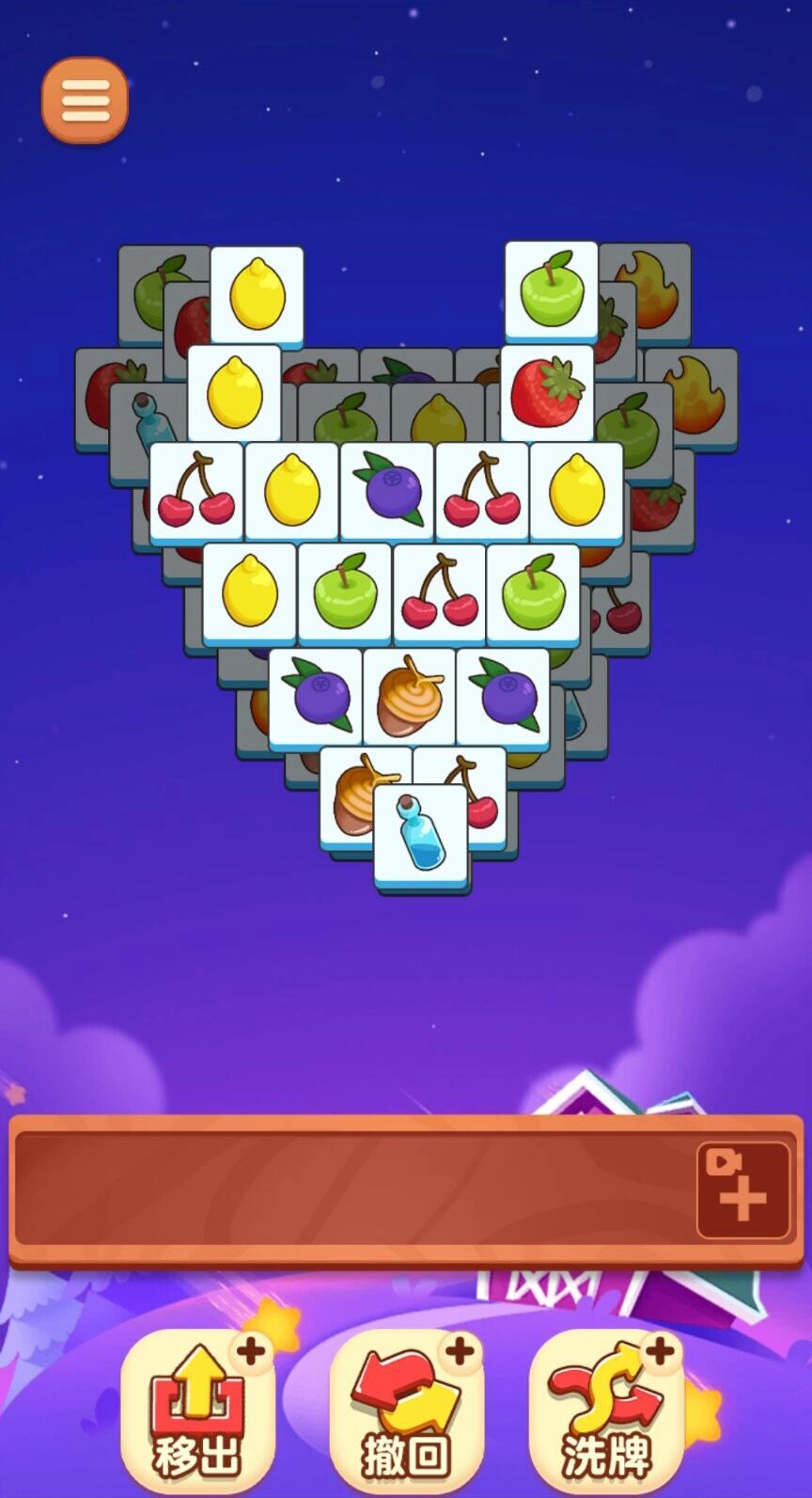 喵喵连连消游戏图3