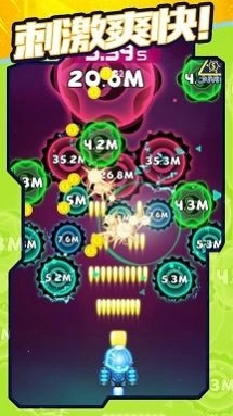 超音速模拟游戏安装