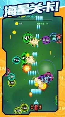 超音速模拟游戏安装