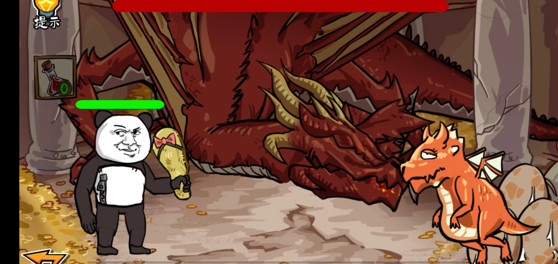 暴走老铁2游戏安装图1