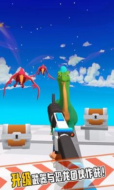 升级你的枪截图2