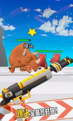 升级你的枪截图3