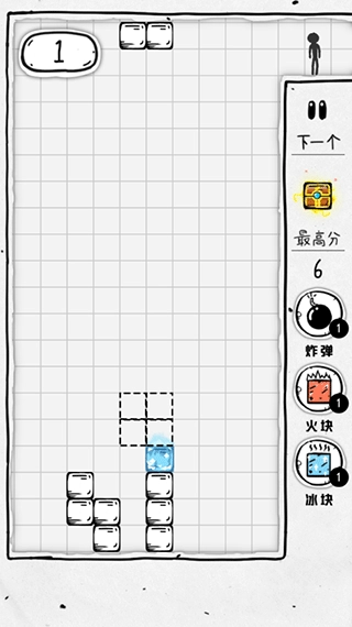 压扁火柴人安装图4